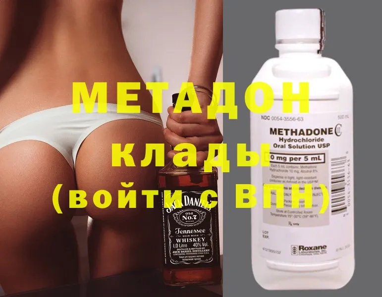 МЕТАДОН белоснежный  Ревда 